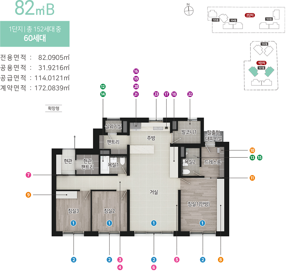 힐스테이트_황금역_리저브_모델하우스_2.jpg