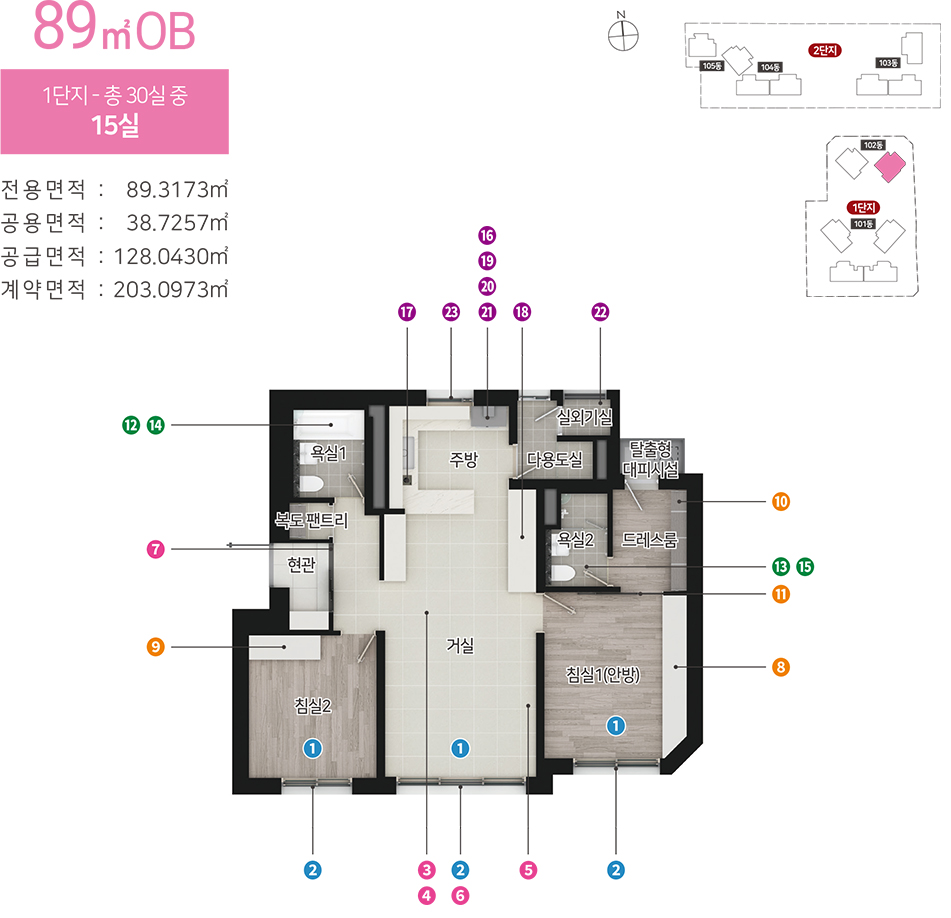 힐스테이트_황금역_리저브_모델하우스_6.jpg