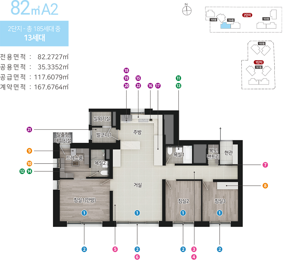 힐스테이트_황금역_리저브_모델하우스_12.jpg