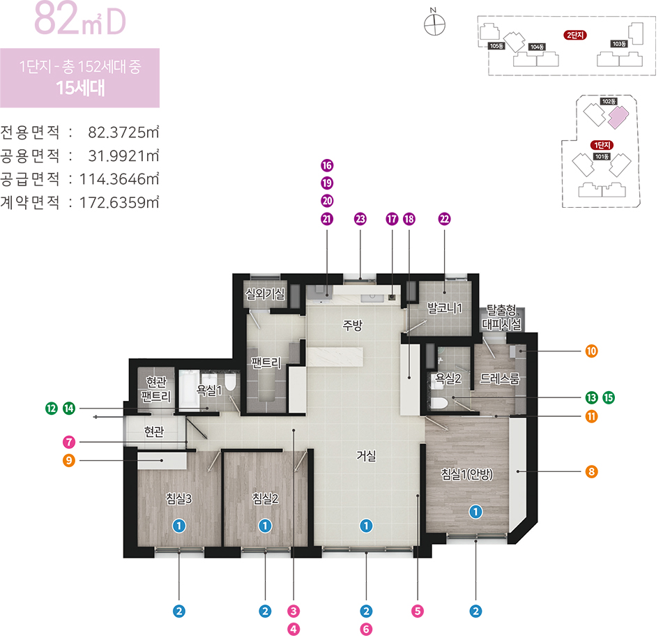 힐스테이트_황금역_리저브_모델하우스_4.jpg