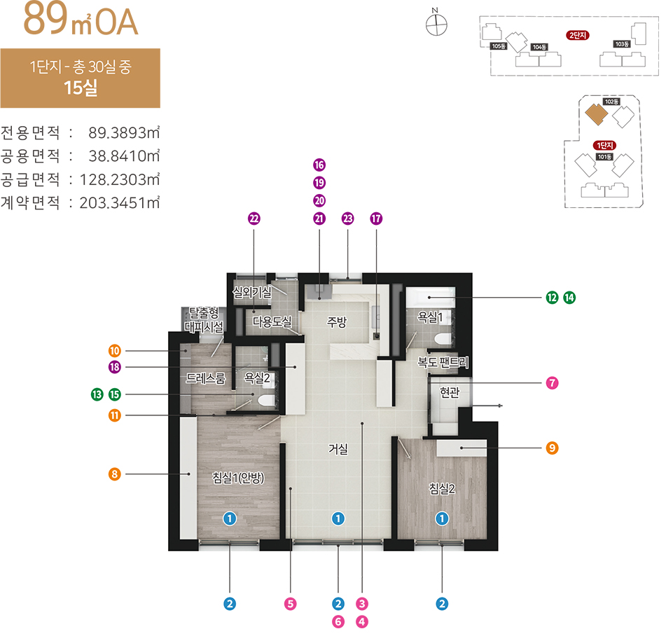 힐스테이트_황금역_리저브_모델하우스_5.jpg