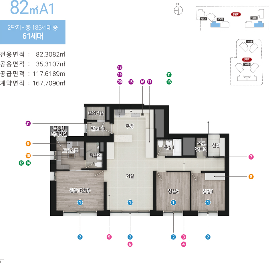 힐스테이트_황금역_리저브_모델하우스_11.jpg