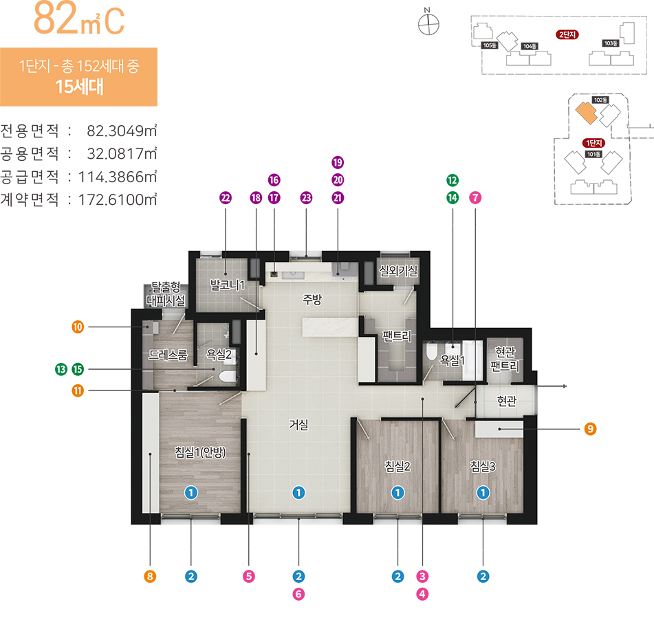 힐스테이트_황금역_리저브_모델하우스_3.jpg