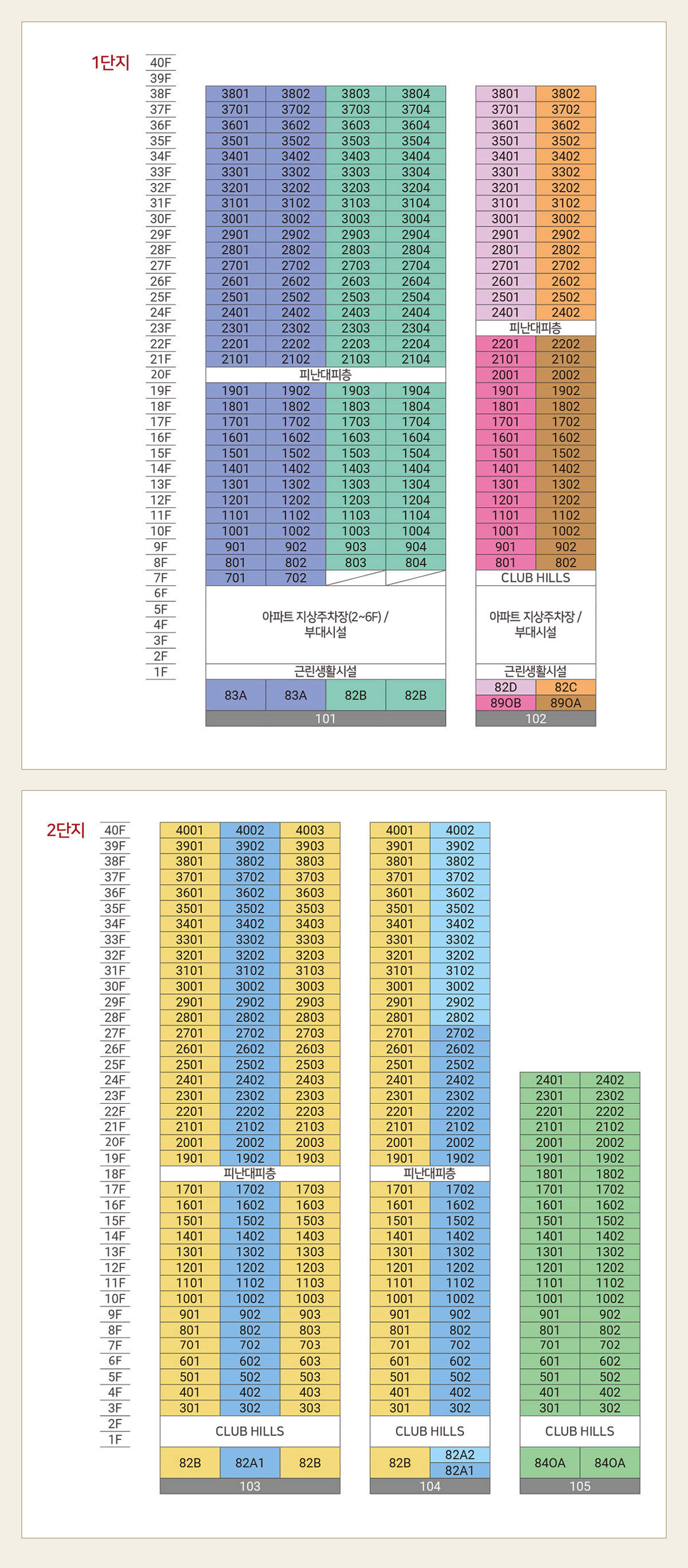 힐스테이트_황금역_리저브_모델하우스_단지2.jpg